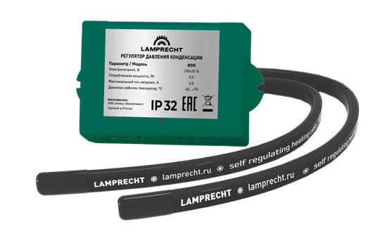 Зимний комплект до -30С LAMPRECHT LA3-HK30 LA3-HK30