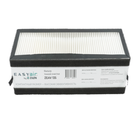 Фильтр тонкой очистки F7 для установки Easy Air ZEAV 135 Zilon ZEAV 135 F7