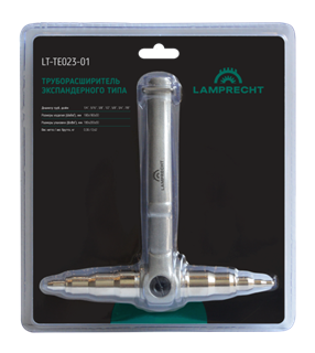 Труборасширитель экспандерный LT-TE023-01 LT-TE023-01